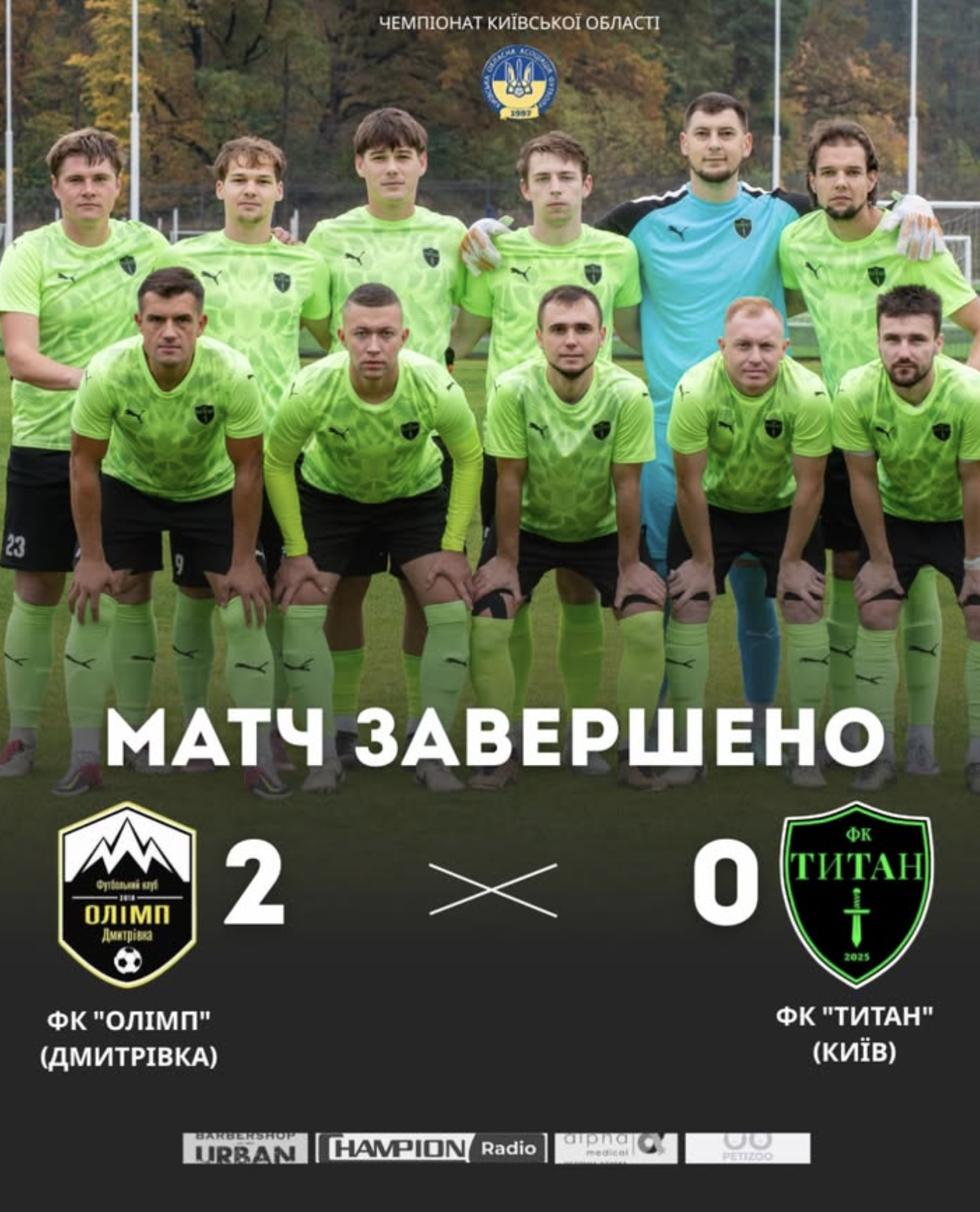 FULL TIME | 2:0
