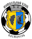 ФК Костопіль